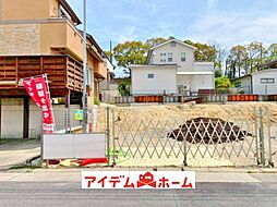 緑区潮見が丘2174　1号棟