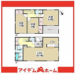 阿久比町草木第6　1号棟