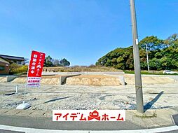 大府市米田町4丁目55番　C号棟
