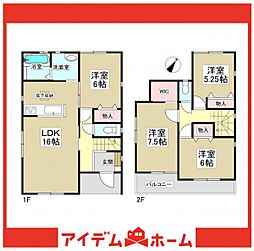 大府市米田町4丁目55番　B号棟