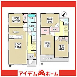 大府市米田町4丁目55番　A号棟