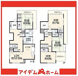 緑区鳴海町尾崎山