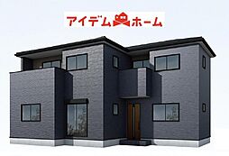 知多市岡田開戸　2号棟