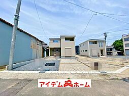 知多市岡田開戸　1号棟