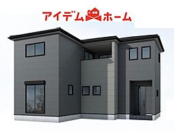 半田市成岩東町　1号棟