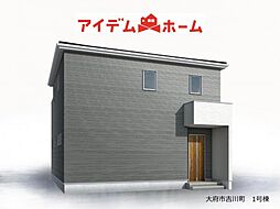 大府市吉川町　1号棟