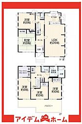知多市巽が丘4丁目