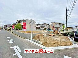 緑区藤塚1丁目　2号地