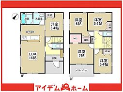 東海市名和町二反表第2　2号棟