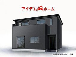 武豊町東大高本田　2号棟