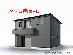 半田市瑞穂町5丁目第3 1号棟
