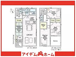 知多市八幡第22　1号棟