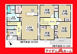 刈谷市井ケ谷町井田　1号棟