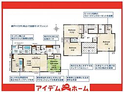 東海市加木屋町鎌吉良根　2号棟