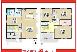 東浦町緒川天白　2号棟