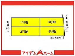 瑞穂区平郷町313　4号地