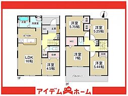 半田市清水東町　2号棟