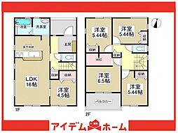 半田市清水東町　1号棟