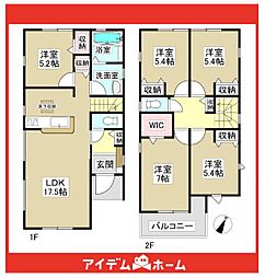 天白区島田1丁目 1号棟