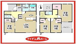中川区赤星三丁目 1号棟