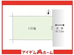 南区駈上5期　1号地