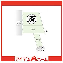 南区北内町2期　2号地