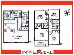 豊明市第8二村台　2号棟