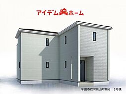 半田市岩滑高山町第6　1号棟