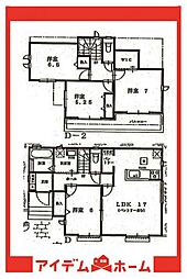 知多市新南土地区画整理事業9街区　D号棟