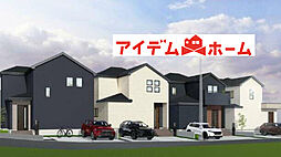 知多市寺本新町 4号棟
