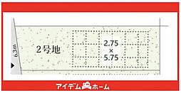天白区植田山8期　2号地