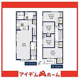 緑区鳴子町229　3号棟