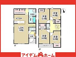 東浦町森岡濁池 1号棟