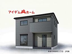 常滑市明和町5丁目 2号棟