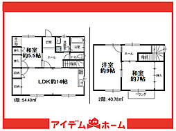 南区三条2丁目　1号棟