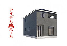 武豊町梨子ノ木第2 2号棟