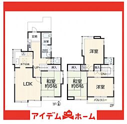 緑区大清水西608　1号棟