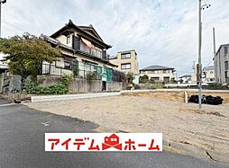 半田市宮本町1丁目　1号棟