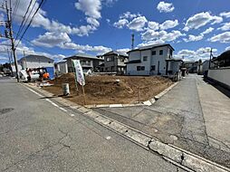 社有成田市並木町　　建築条件付き土地