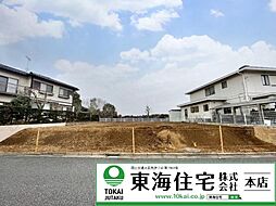 成田市玉造5丁目　79坪超　建築条件無