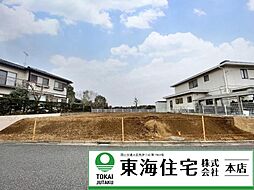 成田市玉造5丁目 79坪超 建築条件無