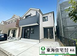 習志野市鷺沼台3丁目