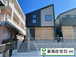 八千代市八千代台西7丁目　1号棟