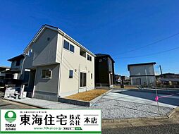 酒々井町中央台4丁目角地の明るいお家　1