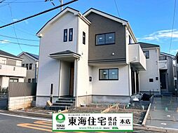 八千代市萱田町　A号棟