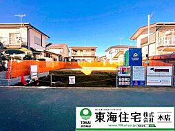 千葉市若葉区若松台3丁目