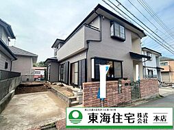 佐倉市中志津2丁目