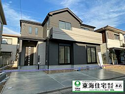 八千代市八千代台東4丁目