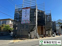 四街道市さちが丘1丁目　24-1期　1号棟　角地