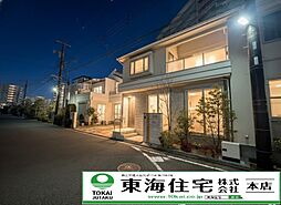 プラウドシティ稲毛海岸シーズン街区　稲毛海岸5丁目